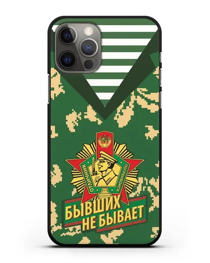 Чехол Камуфляж, тельняшка со знаком Отличник погранвойск силиконовый для iPhone 12 Pro
