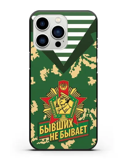 Чехол Камуфляж, тельняшка со знаком Отличник погранвойск силиконовый для iPhone 13 Pro