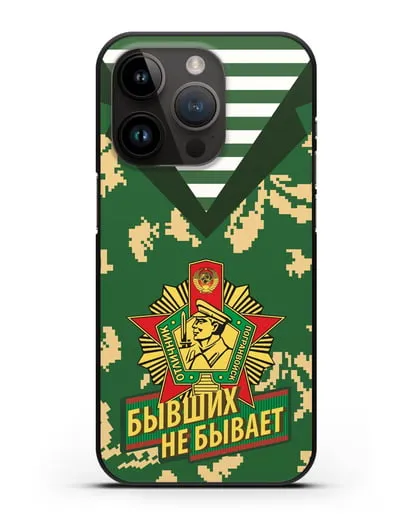 Чехол Камуфляж, тельняшка со знаком Отличник погранвойск силиконовый для iPhone 14 Pro