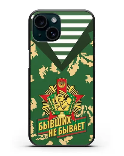 Чехол Камуфляж, тельняшка со знаком Отличник погранвойск силиконовый для iPhone 15