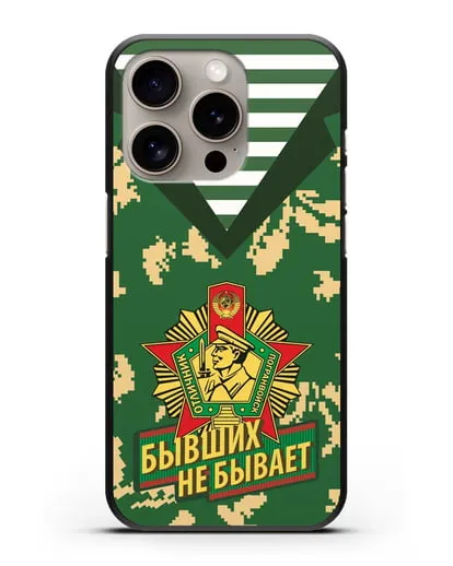Чехол Камуфляж, тельняшка со знаком Отличник погранвойск силиконовый для iPhone 15 Pro
