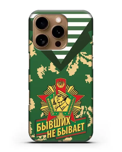 Чехол Камуфляж, тельняшка со знаком Отличник погранвойск силиконовый для iPhone 16 Pro