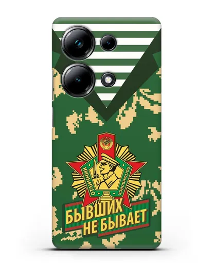 Чехол Камуфляж, тельняшка со знаком Отличник погранвойск силиконовый для Xiaomi Poco M6 Pro