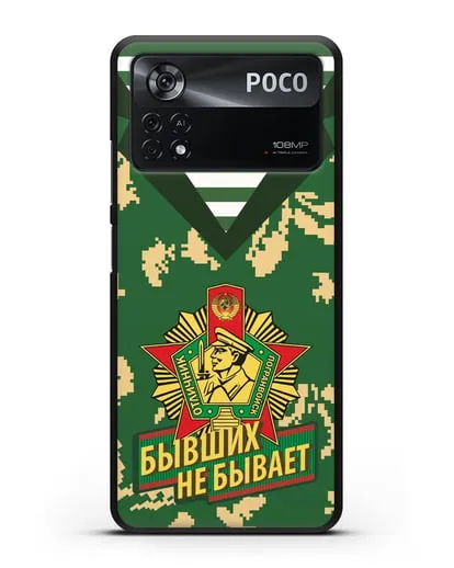 Чехол Камуфляж, тельняшка со знаком Отличник погранвойск силиконовый для Xiaomi Poco X4 Pro