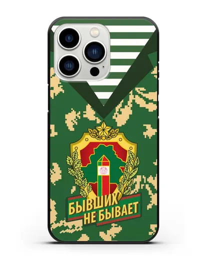 Чехол Камуфляж, тельняшка с гербом Пограничных войск РБ силиконовый для iPhone 13 Pro