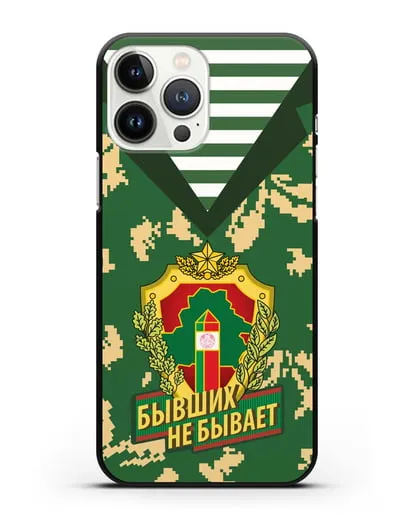 Чехол Камуфляж, тельняшка с гербом Пограничных войск РБ силиконовый для iPhone 13 Pro Max