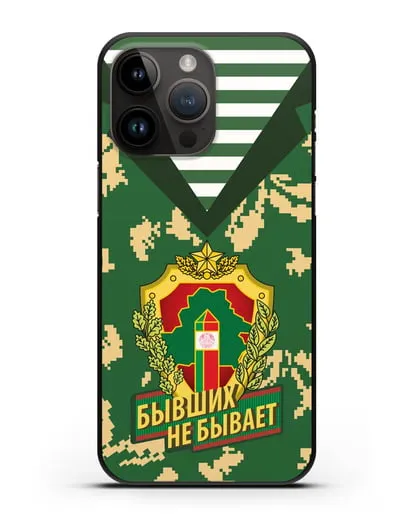 Чехол Камуфляж, тельняшка с гербом Пограничных войск РБ силиконовый для iPhone 14 Pro Max