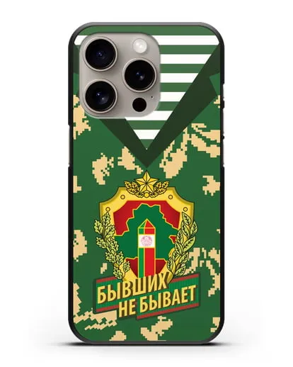 Чехол Камуфляж, тельняшка с гербом Пограничных войск РБ силиконовый для iPhone 15 Pro