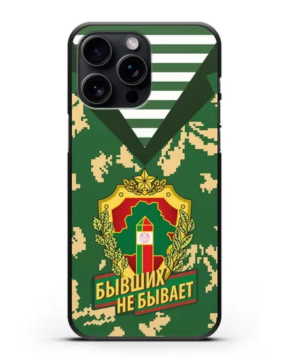 Чехол Камуфляж, тельняшка с гербом Пограничных войск РБ силиконовый для iPhone 15 Pro Max