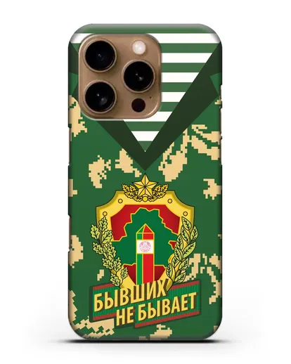 Чехол Камуфляж, тельняшка с гербом Пограничных войск РБ силиконовый для iPhone 16 Pro