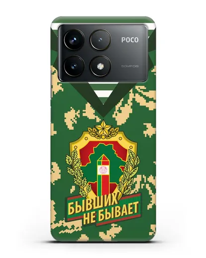 Чехол Камуфляж, тельняшка с гербом Пограничных войск РБ силиконовый для Xiaomi Poco F6 Pro