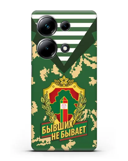 Чехол Камуфляж, тельняшка с гербом Пограничных войск РБ силиконовый для Xiaomi Poco M6 Pro