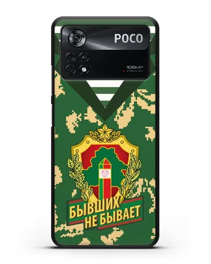 Чехол Камуфляж, тельняшка с гербом Пограничных войск РБ силиконовый для Xiaomi Poco X4 Pro
