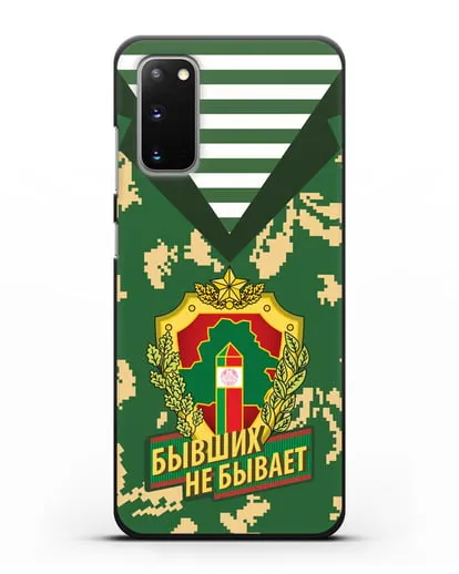 Чехол Камуфляж, тельняшка с гербом Пограничных войск РБ силиконовый для Samsung Galaxy S20 [SM-G980F]
