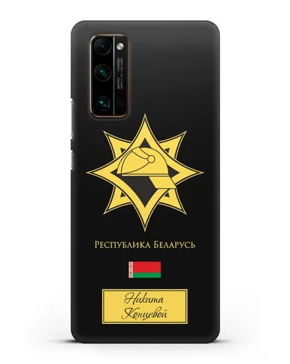 Именной чехол в золотом цвете с эмблемой МЧС Республики Беларусь силиконовый для Honor 30 Pro Plus