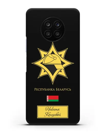 Именной чехол в золотом цвете с эмблемой МЧС Республики Беларусь силиконовый для Honor 50 lite