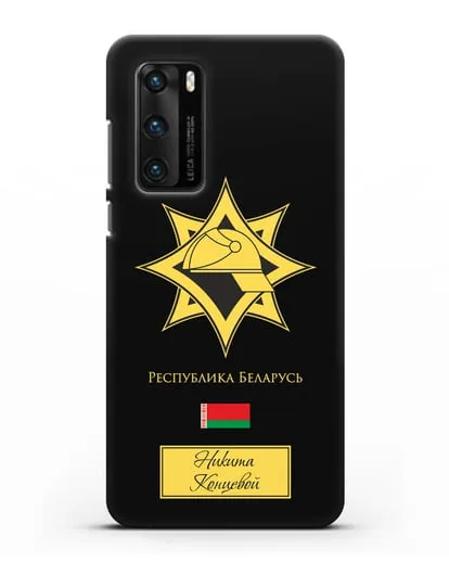 Именной чехол в золотом цвете с эмблемой МЧС Республики Беларусь силиконовый для Huawei P40