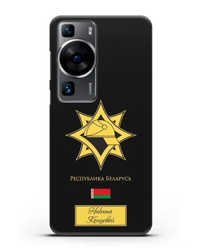 Именной чехол в золотом цвете с эмблемой МЧС Республики Беларусь силиконовый для Huawei P60