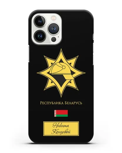 Именной чехол в золотом цвете с эмблемой МЧС Республики Беларусь силиконовый для iPhone 13 Pro Max