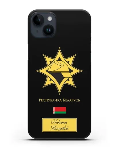 Именной чехол в золотом цвете с эмблемой МЧС Республики Беларусь силиконовый для iPhone 14 Plus