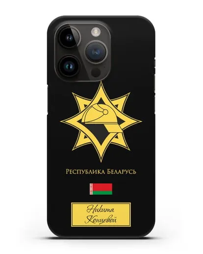 Именной чехол в золотом цвете с эмблемой МЧС Республики Беларусь силиконовый для iPhone 14 Pro