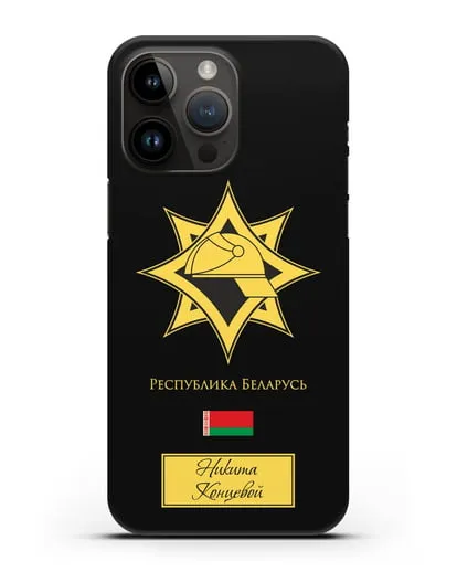 Именной чехол в золотом цвете с эмблемой МЧС Республики Беларусь силиконовый для iPhone 14 Pro Max