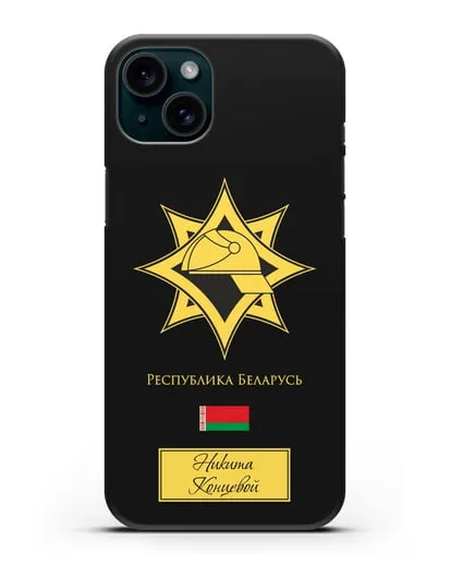 Именной чехол в золотом цвете с эмблемой МЧС Республики Беларусь силиконовый для iPhone 15 Plus