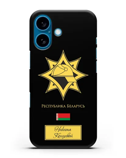Именной чехол в золотом цвете с эмблемой МЧС Республики Беларусь силиконовый для iPhone 16