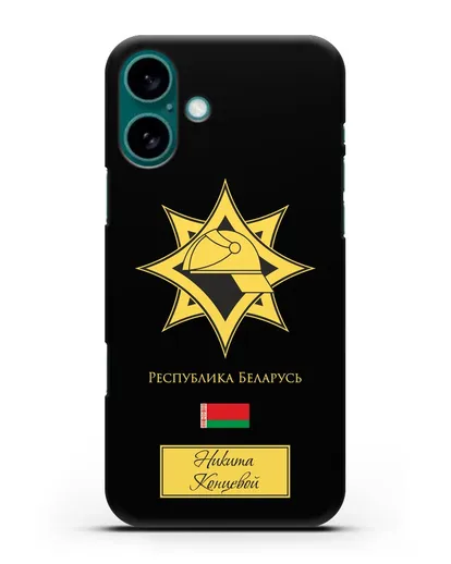 Именной чехол в золотом цвете с эмблемой МЧС Республики Беларусь силиконовый для iPhone 16 Plus