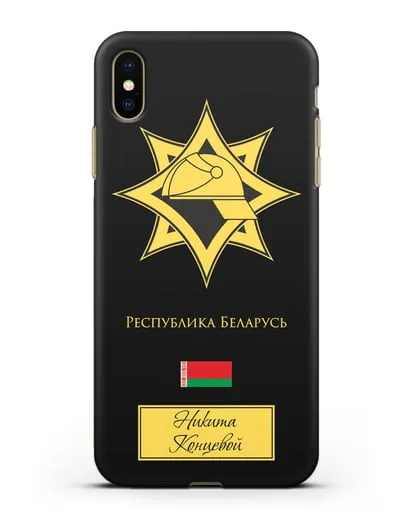 Именной чехол в золотом цвете с эмблемой МЧС Республики Беларусь силиконовый для iPhone XS Max