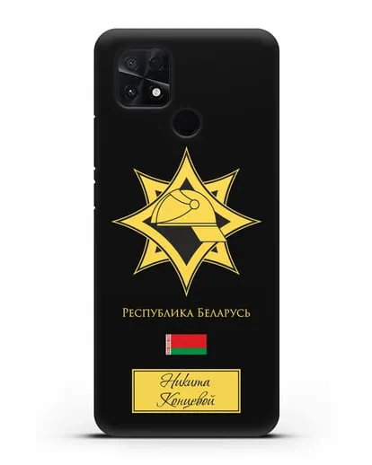 Именной чехол в золотом цвете с эмблемой МЧС Республики Беларусь силиконовый для Xiaomi Poco C40