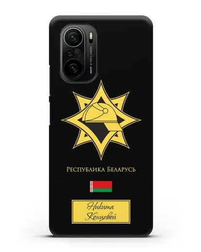 Именной чехол в золотом цвете с эмблемой МЧС Республики Беларусь силиконовый для Xiaomi Poco F3 Pro