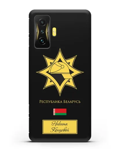 Именной чехол в золотом цвете с эмблемой МЧС Республики Беларусь силиконовый для Xiaomi Poco F4 GT
