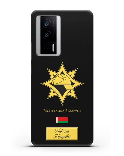 Именной чехол в золотом цвете с эмблемой МЧС Республики Беларусь силиконовый для Xiaomi Poco F5 Pro