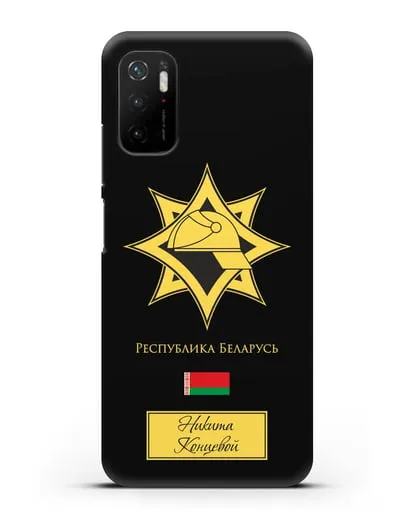 Именной чехол в золотом цвете с эмблемой МЧС Республики Беларусь силиконовый для Xiaomi Poco M3 Pro