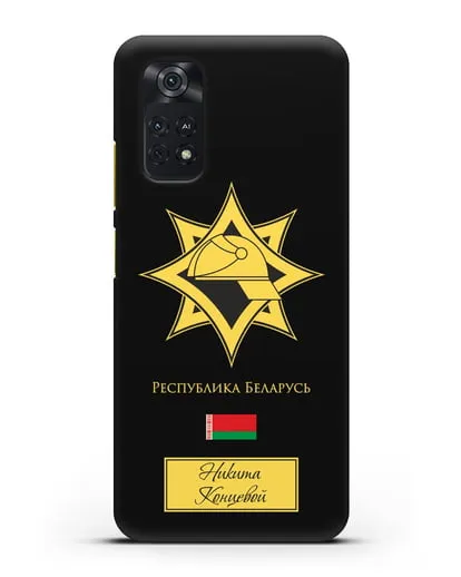 Именной чехол в золотом цвете с эмблемой МЧС Республики Беларусь силиконовый для Xiaomi Poco M4 Pro 4G