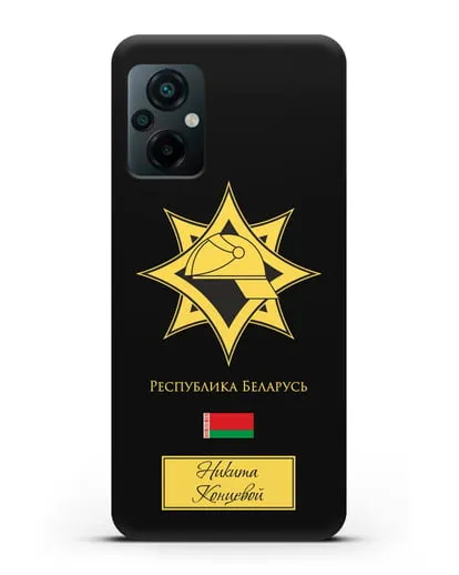Именной чехол в золотом цвете с эмблемой МЧС Республики Беларусь силиконовый для Xiaomi Poco M5