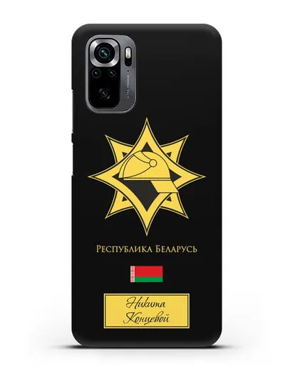 Именной чехол в золотом цвете с эмблемой МЧС Республики Беларусь силиконовый для Xiaomi Poco M5s