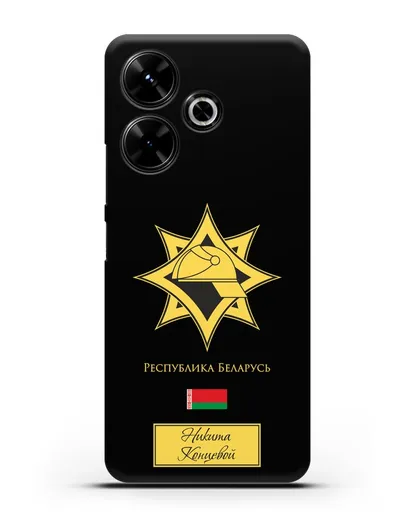 Именной чехол в золотом цвете с эмблемой МЧС Республики Беларусь силиконовый для Xiaomi Poco M6