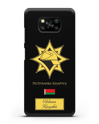 Именной чехол в золотом цвете с эмблемой МЧС Республики Беларусь силиконовый для Xiaomi Poco X3