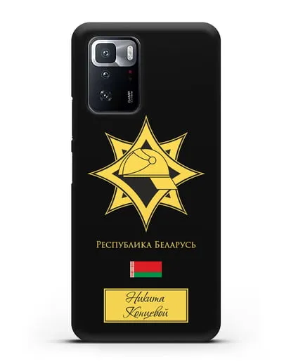 Именной чехол в золотом цвете с эмблемой МЧС Республики Беларусь силиконовый для Xiaomi Poco X3 GT