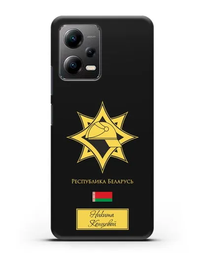 Именной чехол в золотом цвете с эмблемой МЧС Республики Беларусь силиконовый для Xiaomi Poco X5