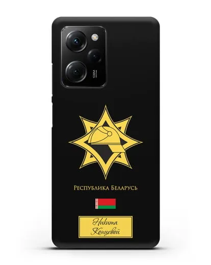 Именной чехол в золотом цвете с эмблемой МЧС Республики Беларусь силиконовый для Xiaomi Poco X5 Pro