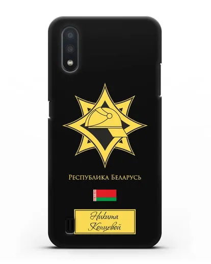 Именной чехол в золотом цвете с эмблемой МЧС Республики Беларусь силиконовый для Samsung Galaxy A01 [SM-A015F]