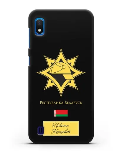 Именной чехол в золотом цвете с эмблемой МЧС Республики Беларусь силиконовый для Samsung Galaxy A10 [SM-A105F]