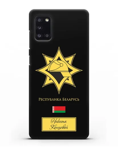 Именной чехол в золотом цвете с эмблемой МЧС Республики Беларусь силиконовый для Samsung Galaxy A31 [SM-A315F]