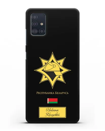Именной чехол в золотом цвете с эмблемой МЧС Республики Беларусь силиконовый для Samsung Galaxy A51 [SM-A515F]