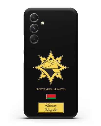 Именной чехол в золотом цвете с эмблемой МЧС Республики Беларусь силиконовый для Samsung Galaxy A54 [SM-A536]