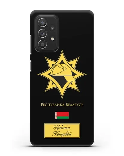 Именной чехол в золотом цвете с эмблемой МЧС Республики Беларусь силиконовый для Samsung Galaxy A53