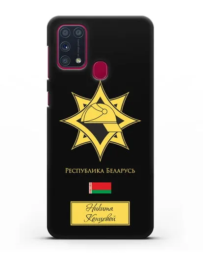 Именной чехол в золотом цвете с эмблемой МЧС Республики Беларусь силиконовый для Samsung Galaxy M31 [SM-M315F]